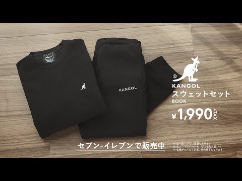 KANGOL TOP+BOTTOM SWEAT SET BOOK CM