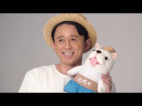 めちゃコミック CM　有吉さんの撮影風景や未公開インタビュー