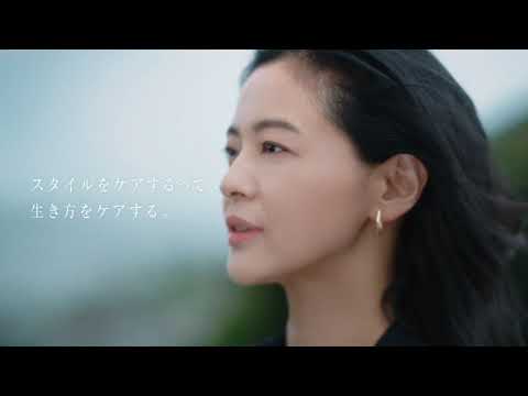 MEDIAID STYLECARE TVCM 30s