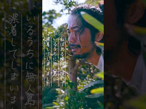 わざわざそんな探し方しなくても。〈30秒ver.〉