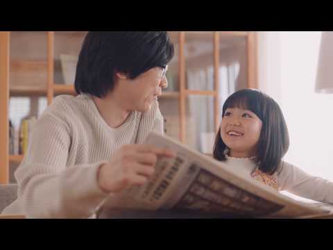 朝日新聞CM　しつもん！ドラえもん　スクラップブック篇　30秒