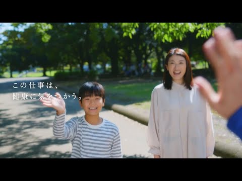 ネクスガード Web CM 2023年「この仕事は、」篇 60秒
