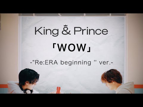 King &amp; Prince「WOW」-&quot;Re:ERA beginning&quot; ver.-