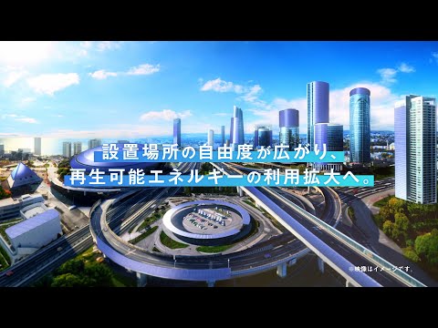 CMロングver.　ケミーとカール（ペロブスカイト篇）