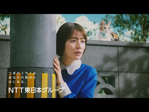 【NTT東日本グループ】 Nにおまかせ！ 「忙しすぎる店長」篇（30秒）