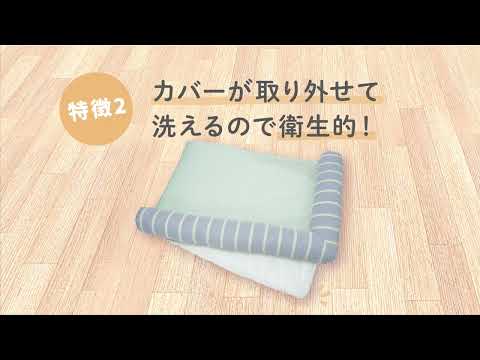 縁付きジャンボマット