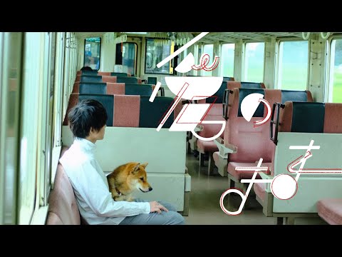 上野大樹 - 愛のまま【Official Music Video 】