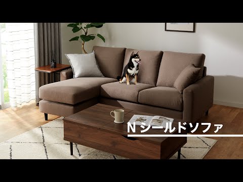 ペットも人も快適に！キズにも汚れにも強い！【ニトリのNシールドソファ】