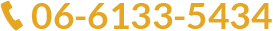 06-6133-5434
