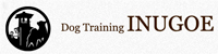 出張訓練・しつけ指導 Dog Training INUGOE